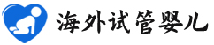 {赣州代生助孕医院}